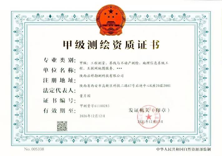 启祥勘测 测绘领域的卓越领航者与服务先锋